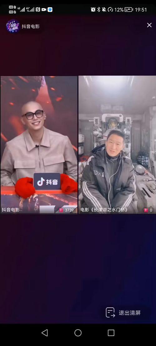 吴京爆料拍摄趣事视频,幕后花絮笑料连连